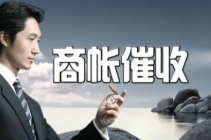 诉前调解中常见的还款途径有哪些？